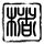 办理高仿艾伯塔省康卡迪亚大学毕业证【degxx.com】