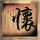 原版新加坡管理大学文凭学位【degxx.com】